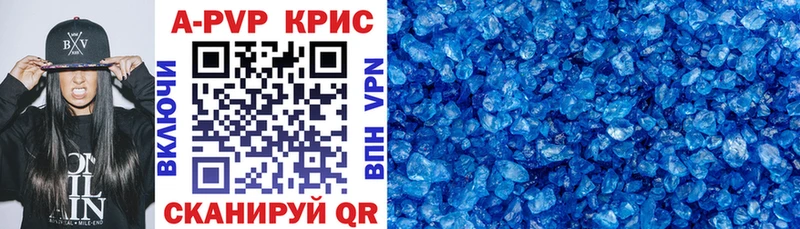 купить  цена  Гусиноозёрск  A PVP мука 