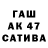 Экстази круглые Afa Aliyeva