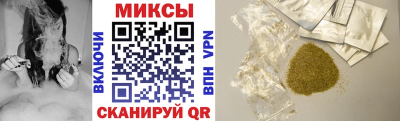 Бутират вода  Гусиноозёрск 