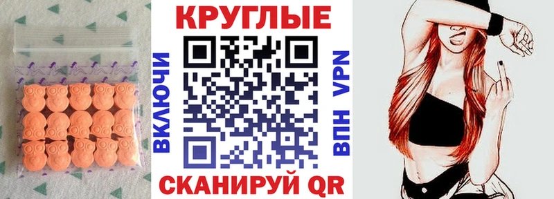 ЭКСТАЗИ VHQ  ОМГ ОМГ ONION  Гусиноозёрск 