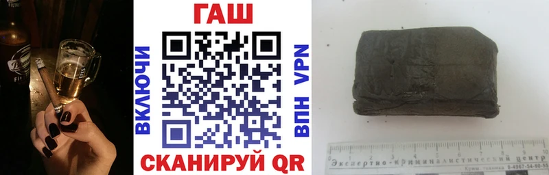 Гашиш ice o lator Гусиноозёрск