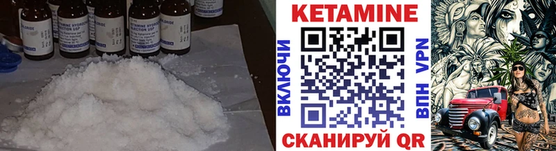 Кетамин VHQ  купить наркоту  Гусиноозёрск 