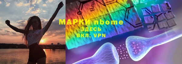 гашиш Абинск