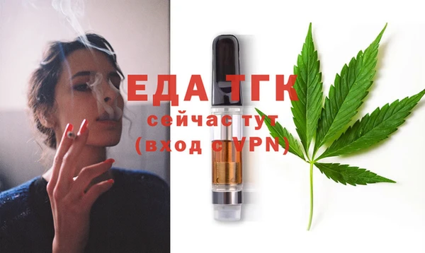 гашиш Абинск