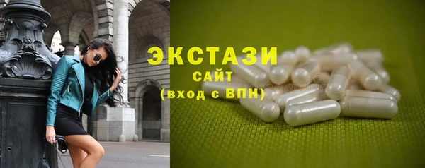 индика Абаза