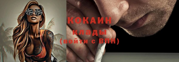 гашиш Абинск