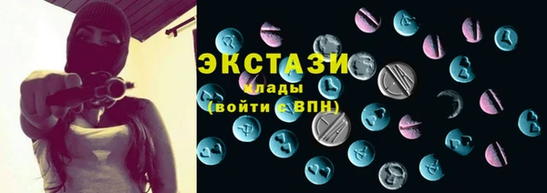 индика Абаза