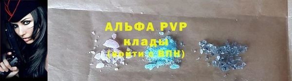 герыч Абдулино