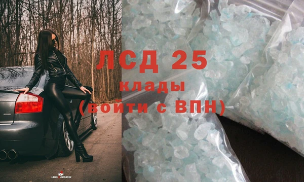 гашиш Абинск