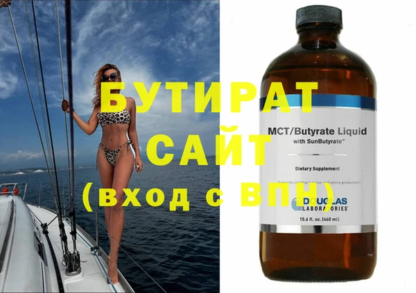 герыч Абдулино
