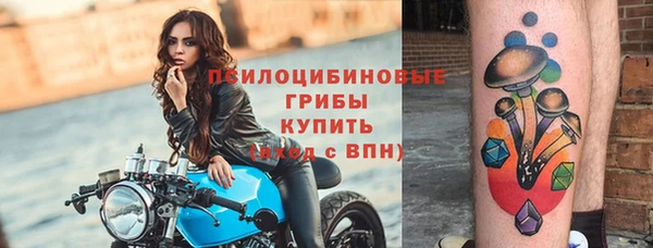 герыч Абдулино