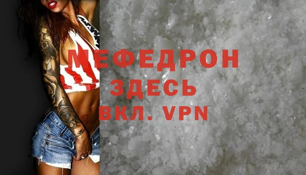 гашиш Абинск