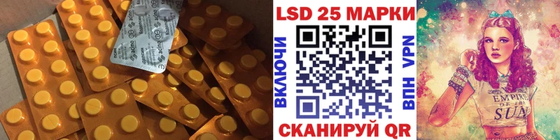LSD-25 экстази кислота  наркотики  Гусиноозёрск 
