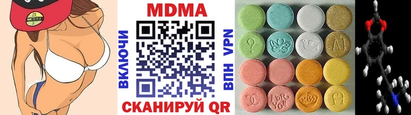 MDMA кристаллы  купить наркотики сайты  Гусиноозёрск 