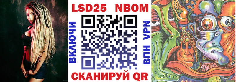 где можно купить наркотик  Гусиноозёрск  Марки N-bome 1,5мг 