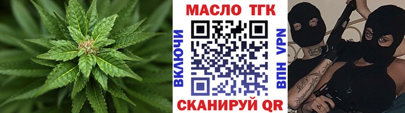 Дистиллят ТГК жижа  Гусиноозёрск 